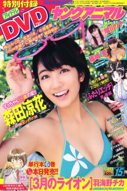 真爱如血第六季