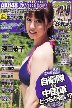 神奇女侠