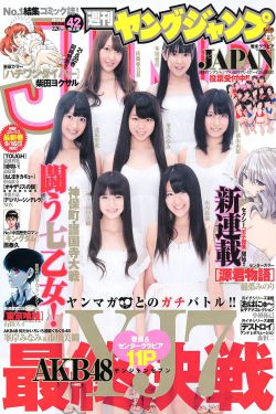 农场主的女儿们41