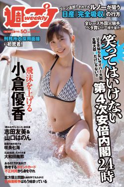 神级龙卫
