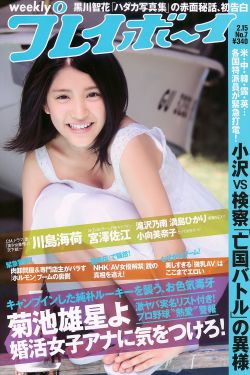 替嫁暴王的宠妃