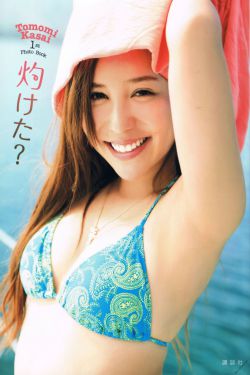 我有一块属性板