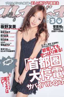 眷宠娇妻