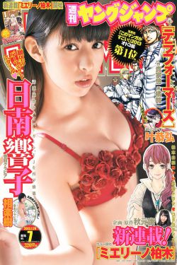 日本顶级情欲片在线观看